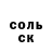 ГЕРОИН белый Ostap