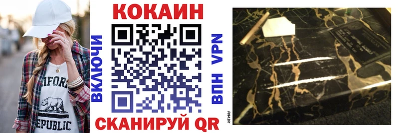 COCAIN Колумбийский Приозерск