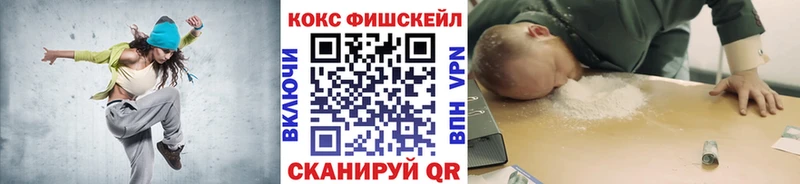 КОКАИН Колумбийский  Приозерск 