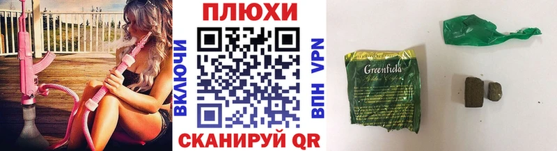 ГАШ 40% ТГК даркнет какой сайт Приозерск