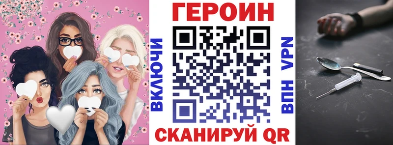 блэк спрут сайт  Приозерск  ГЕРОИН герыч  хочу наркоту 