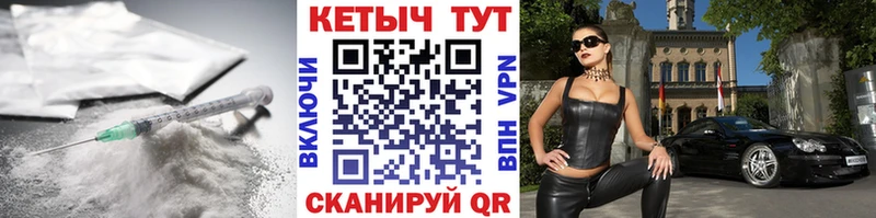 blacksprut как зайти  Приозерск  Кетамин ketamine  купить наркотики цена 