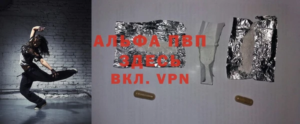 крисы Алексеевка