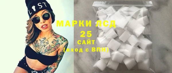 спайс Алексин
