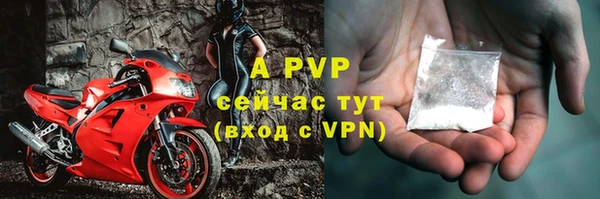 ALPHA PVP Семикаракорск