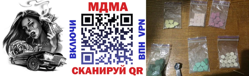 МДМА кристаллы  Приозерск 