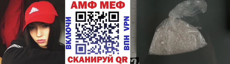 МЕТАМФЕТАМИН мет  дарк нет официальный сайт  Приозерск  цена наркотик 