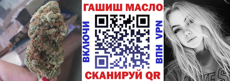 блэк спрут вход  Приозерск  Дистиллят ТГК вейп 